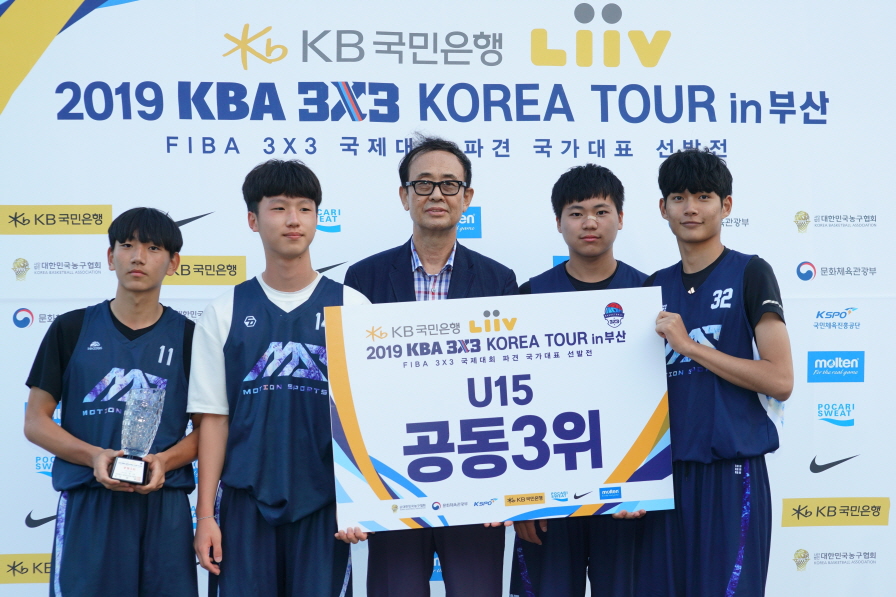 190714 KBA 3x3 코리아투어 부산대회 시상식