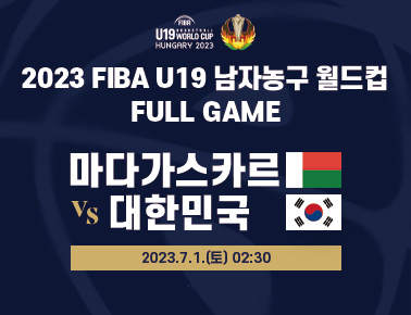 Madagascar v Korea | Full Basketball Game | FIBA U19 Basketball World Cup 2023