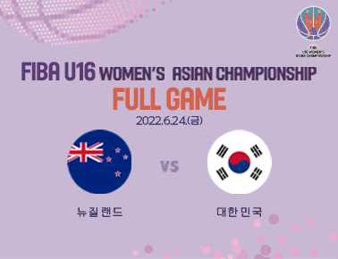 New Zealand v Korea | Full Basketball Game | FIBA U16 Women’s Asian Championship 2022 | Division A