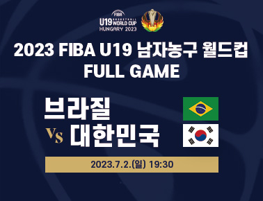 Brazil v Korea | Full Basketball Game | FIBA U19 Basketball World Cup 2023