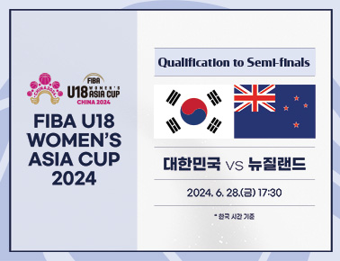 Korea v New Zealand | Full Basketball Game | FIBA U18 Women’s Asia Cup 2024 | Divison A