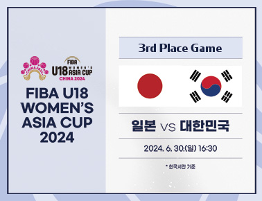 3RD PLACE GAME: Japan v Korea | Full Basketball Game | FIBA U18 Women’s Asia Cup 2024 | Divison A