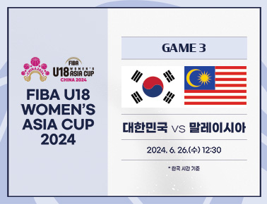 Korea v Malaysia | Full Basketball Game | FIBA U18 Women’s Asia Cup 2024 | Divison A | Group Phase