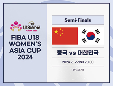 China v Korea | Full Basketball Game | FIBA U18 Women’s Asia Cup 2024 | Divison A | Semi-Finals