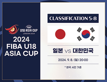 Classification 5-8 | Japan v Korea | Full Basketball Game | FIBA U18 Asia Cup 2024