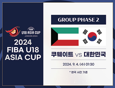 Group Phase | Kuwait v Korea | Full Basketball Game | FIBA U18 Asia Cup 2024