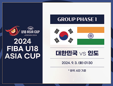 Group Phase | Korea v India | Full Basketball Game | FIBA U18 Asia Cup 2024