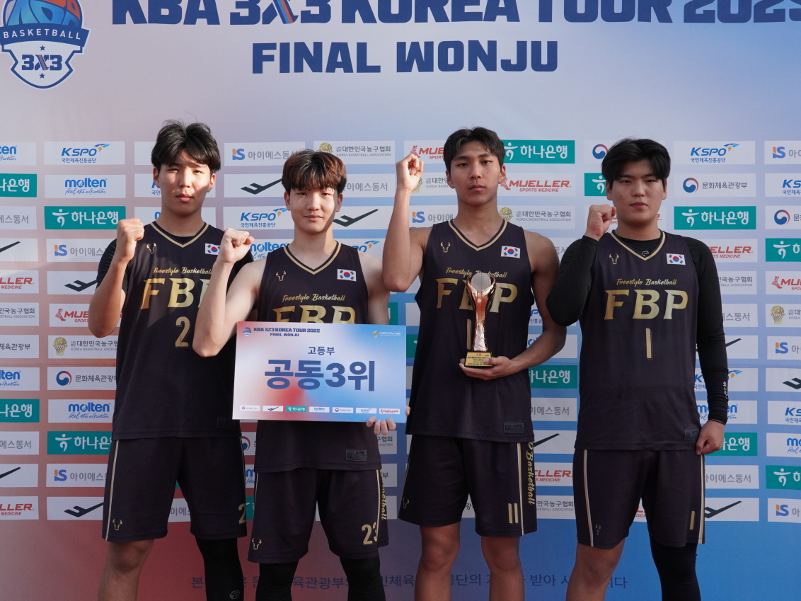 251102 [KBA 3x3 KOREA TOUR 2025 파이널 원주대회] 시상식