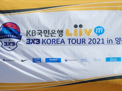 211023-24 KB국민은행 Liiv 3x3 코리아투어 양산대회