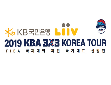 190414③ [2019 3x3 KOREA TOUR/서울] 2019 KBA 3x3 KOREA TOUR 서울대회 팀코리아 vs 케페우스