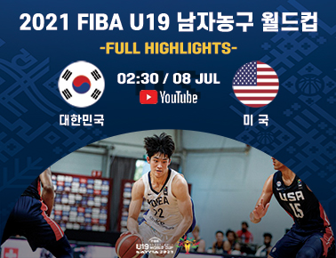 Korea - USA | Full Highlights | Round of 16 - FIBA U19 Basketball World Cup 2021