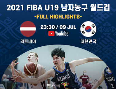 Latvia - Korea | Full Highlights | Class 9-16 - FIBA U19 Basketball World Cup 2021