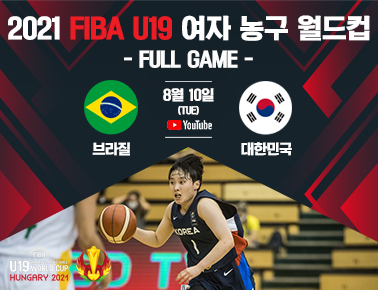 Brazil v Korea | Full Game - FIBA U19 Women’s Basketball World Cup 2021