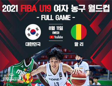 Korea v Mali | Full Game - FIBA U19 Women’s Basketball World Cup 2021