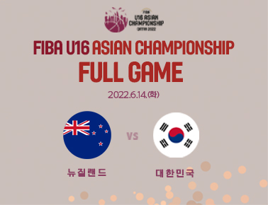 New Zealand v Korea | Full Basketball Game | FIBA U16 Asian Championship 2022