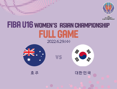 LIVE | SEMI-FINALS: Australia v Korea | FIBA U16 Women’s Asian Championship 2022 | Division A
