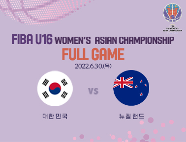 New Zealand v Korea | Full Basketball Game | FIBA U16 Women’s Asian Championship 2022 | Division A