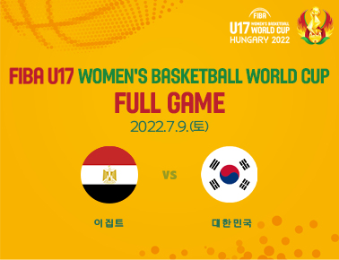 Full Basketball Game | Egypt v Korea hosted by Justin | FIBA U17 Women‘s Basketball World Cup 2022